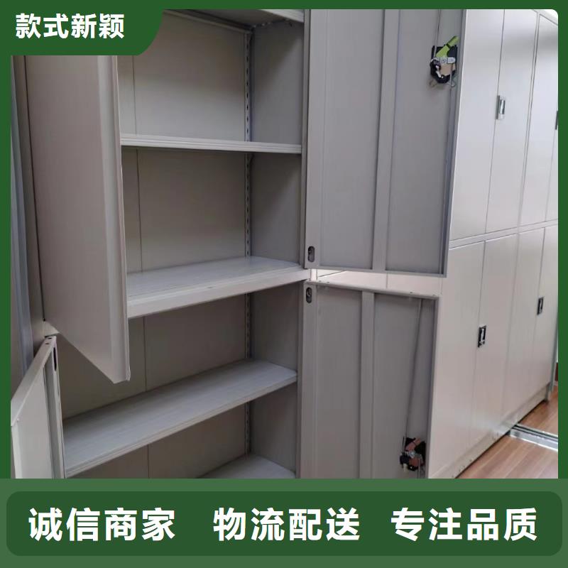 智能密集架《智能密集架廠家一站式采購商家