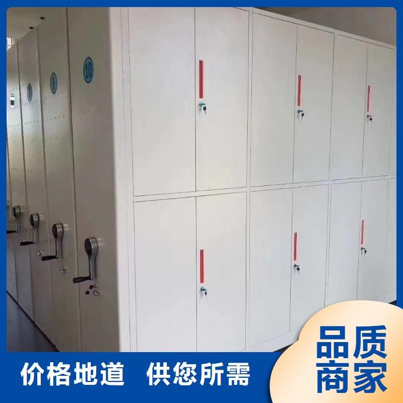 《鑫泉》档案室密集架中心超产品在细节