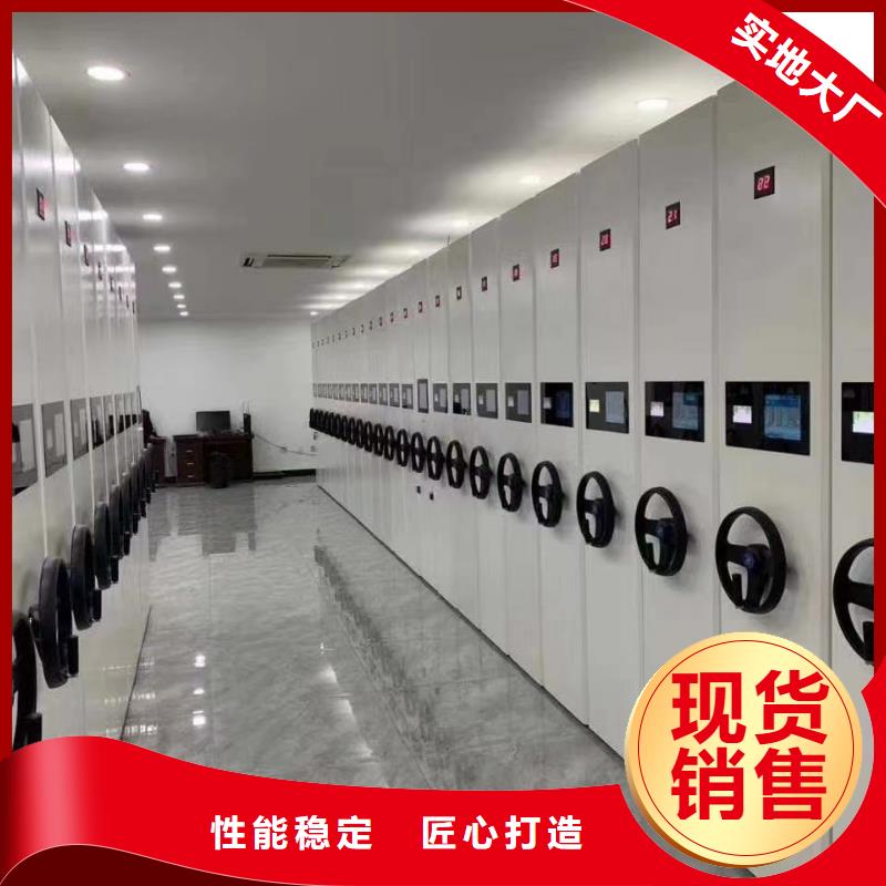 智能密集架厂家直销工艺精细质保长久
