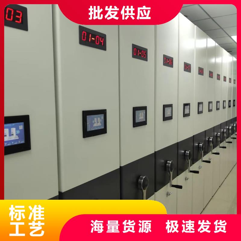 ​档案密集柜生产厂家-厂家报价核心技术
