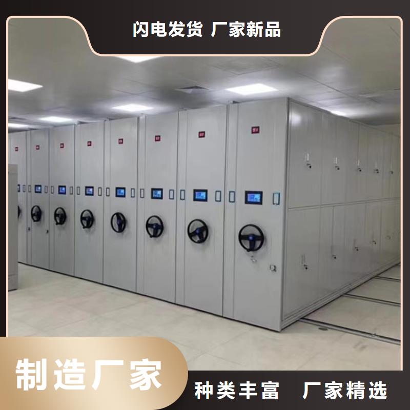 智能密集架歡迎來(lái)電-鑫泉柜業(yè)有限公司當(dāng)?shù)胤?wù)商