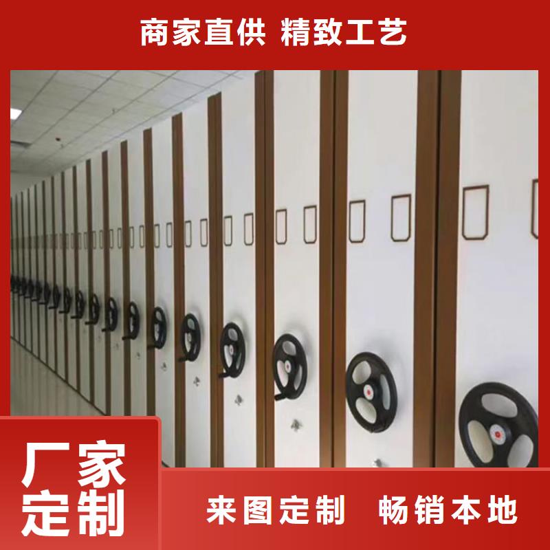 密集柜-密集柜占地多少重信譽(yù)廠家