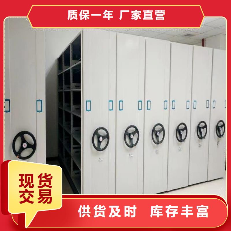 密集柜厂家本地经销商