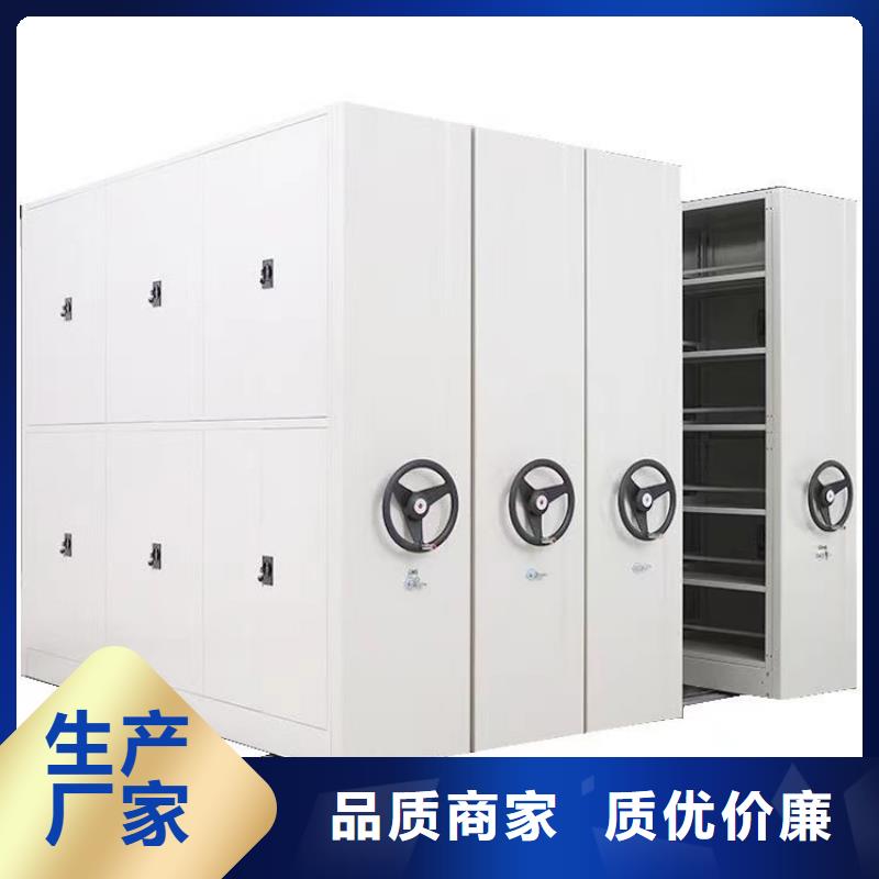 密集架價(jià)實(shí)在精工細(xì)致打造