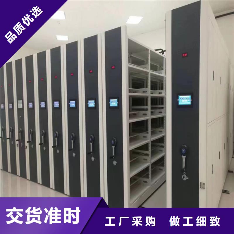 電動(dòng)密集架廠家價(jià)格、電動(dòng)密集架廠家商好品質(zhì)用的放心