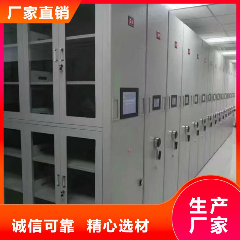 密集架廠家密集檔案柜-生產(chǎn)廠家同城制造商