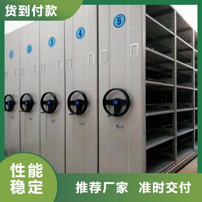 电动密集柜-电动密集柜口碑见证产地直供