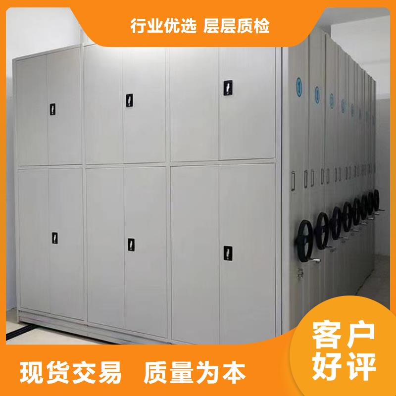 手動(dòng)密集架廠家商-歡迎咨詢自主研發(fā)