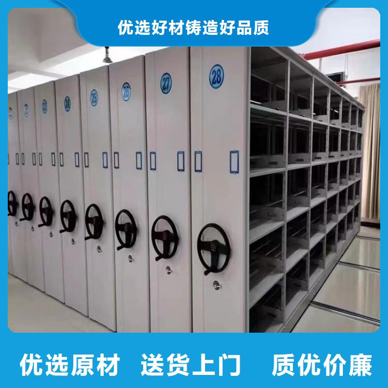檔案密集架廠家、檔案密集架源頭廠家本地貨源