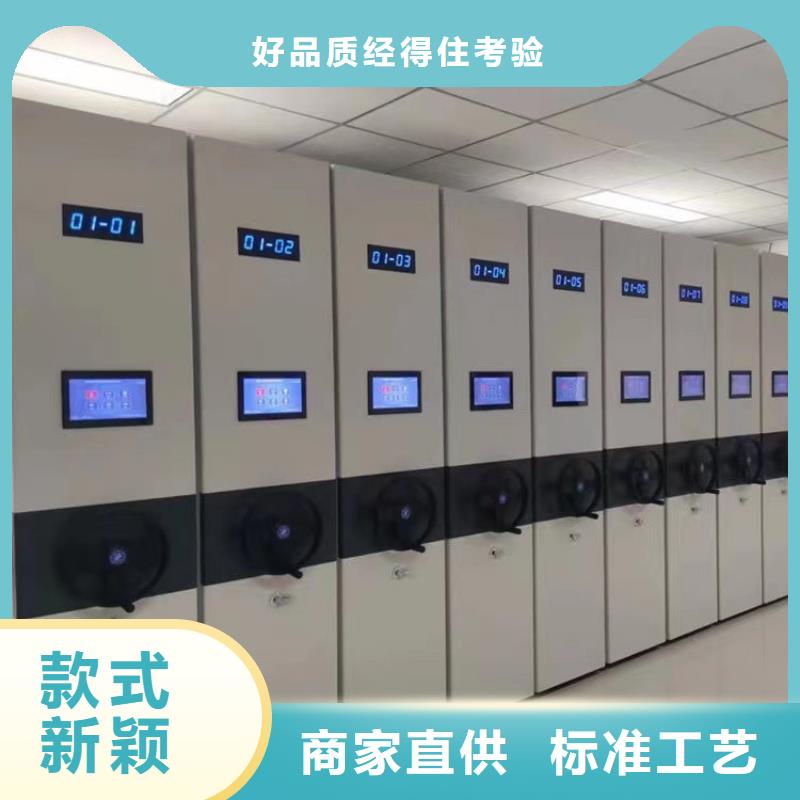 移動檔案柜生產(chǎn)<門板>源頭廠家直銷