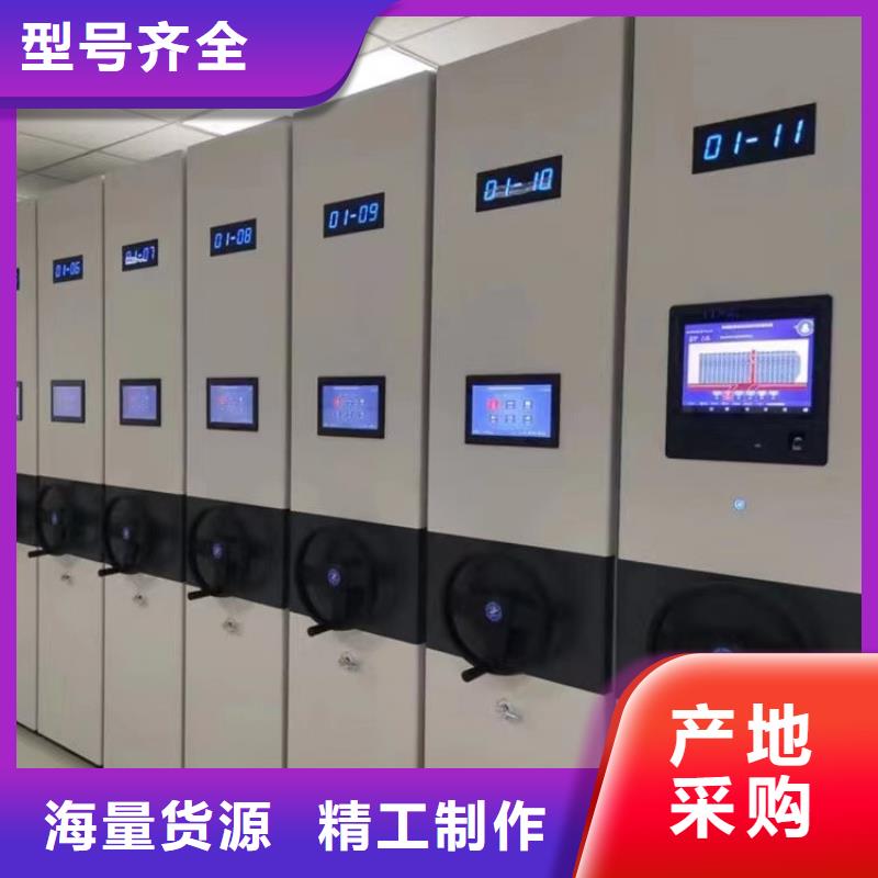 密集柜價(jià)格一覽表-廠家直銷(xiāo)放心購(gòu)