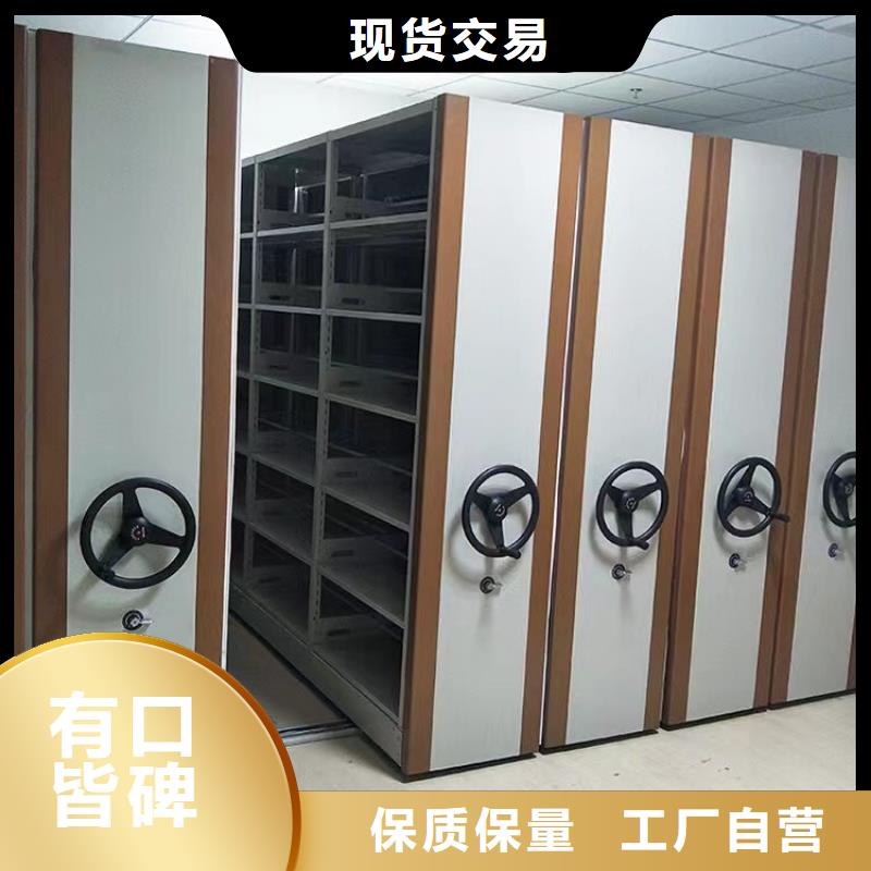 手動(dòng)密集架《手動(dòng)密集架廠家供應(yīng)當(dāng)?shù)亟?jīng)銷商