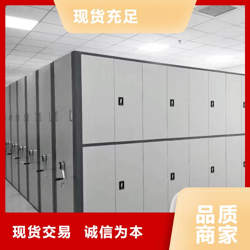 密集柜價(jià)格本地服務(wù)商