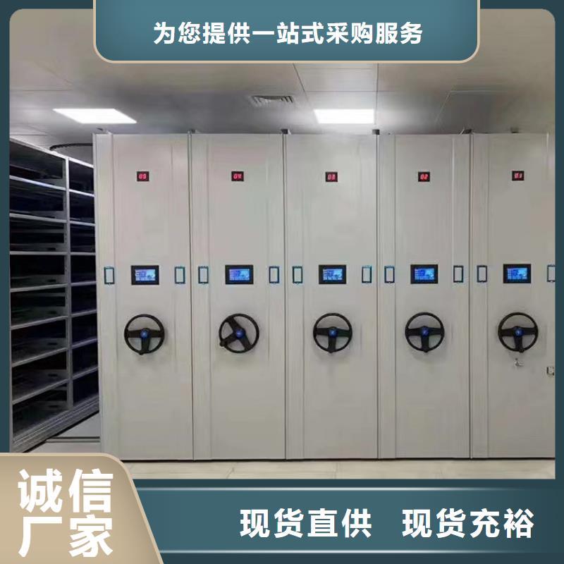 手动密集架生产商-厂家报价当地制造商
