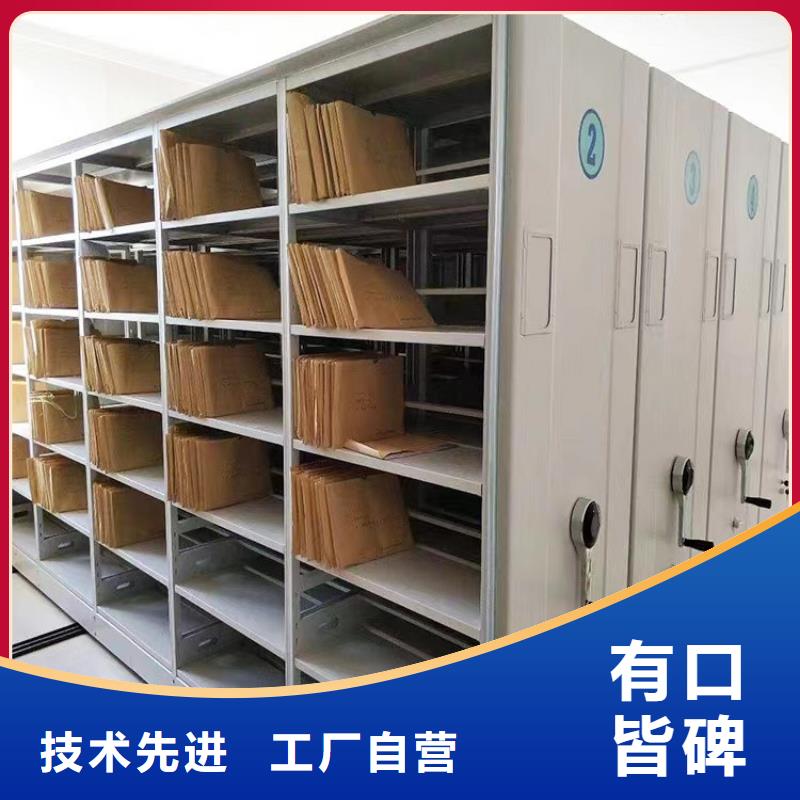 手搖密集柜-手搖密集柜供貨商訂購實力優(yōu)品