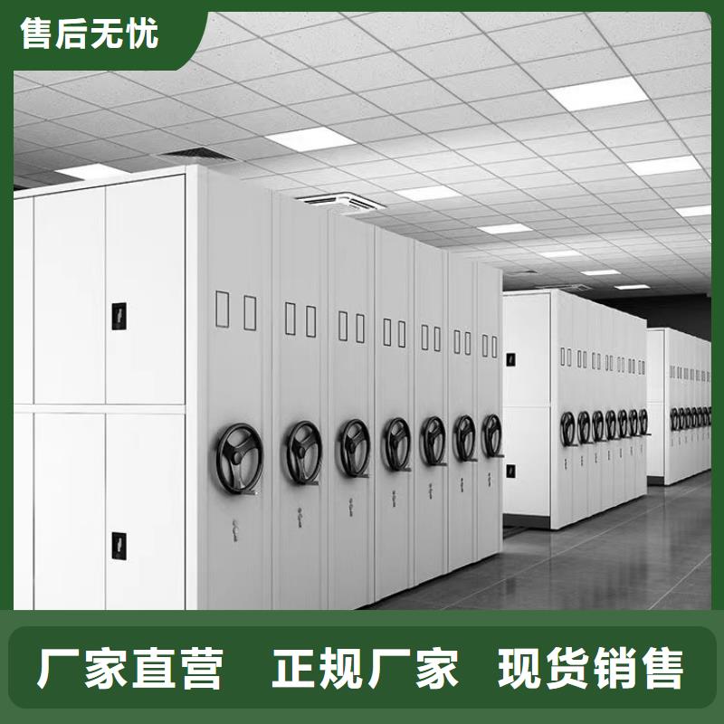 ​密集柜现货价格、密集柜一组价格专业生产设备