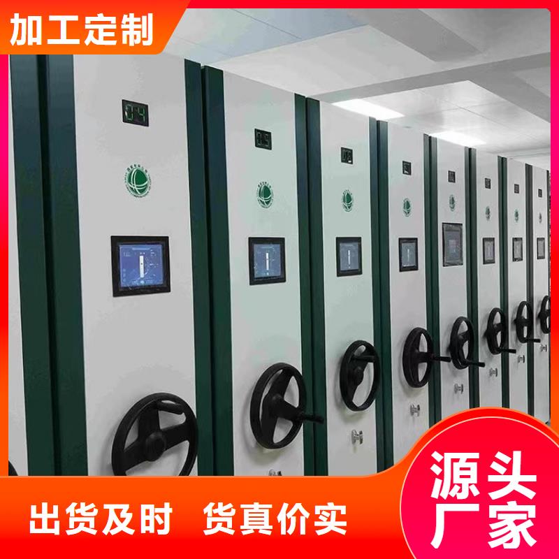 密集柜廠家本地貨源