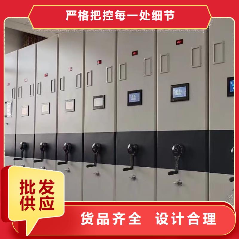 智能密集架現(xiàn)貨充足量大優(yōu)惠