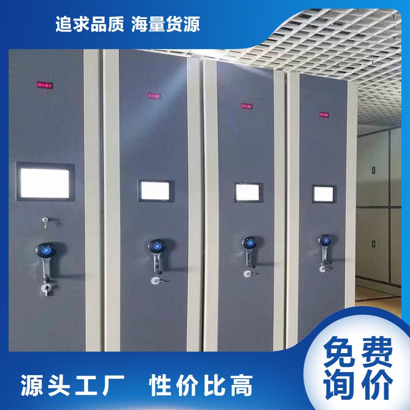 智能密集架價格滿足多種行業(yè)需求