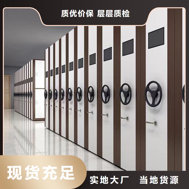 密集架-密集架報(bào)價(jià)表用心細(xì)節(jié)
