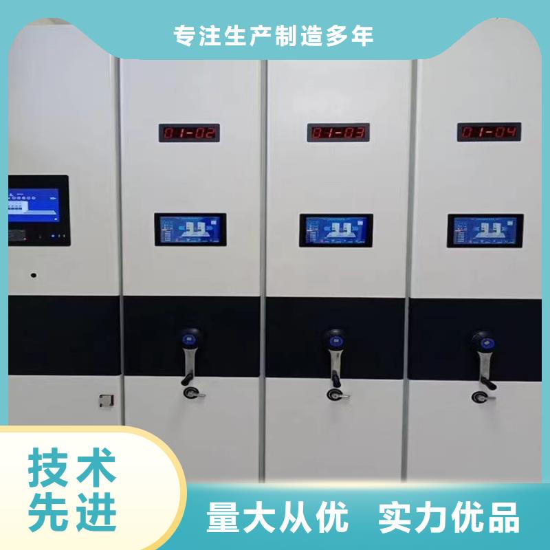 檔案密集架廠家實體誠信經(jīng)營