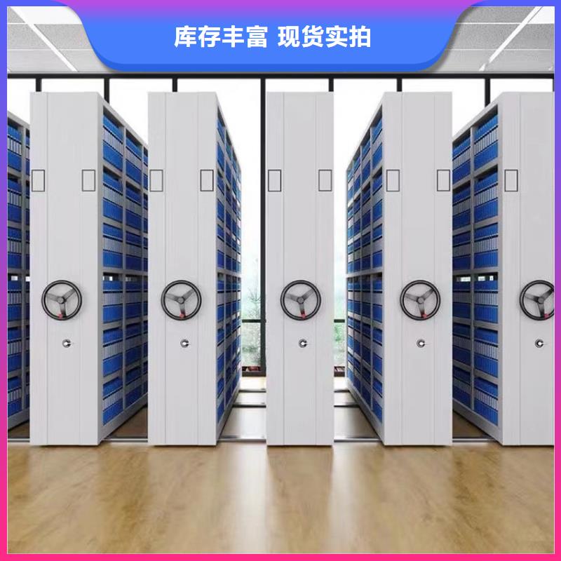 白沙县密集架厂家密集柜-生产商产品优良
