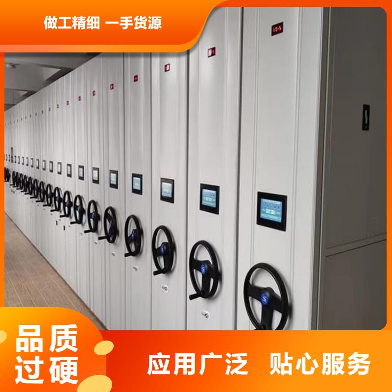 電動(dòng)密集架追求至善真正讓利給買家