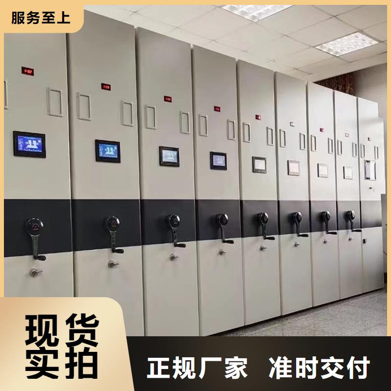 電動密集架定制價格本地制造商