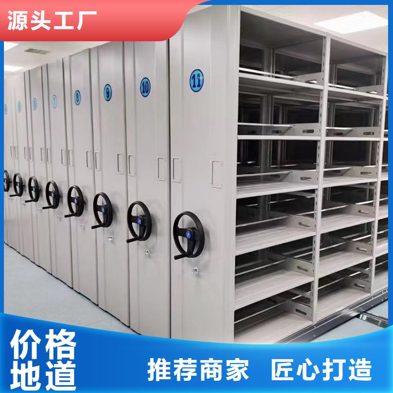 *密集架欢迎订购&密集架质量优选