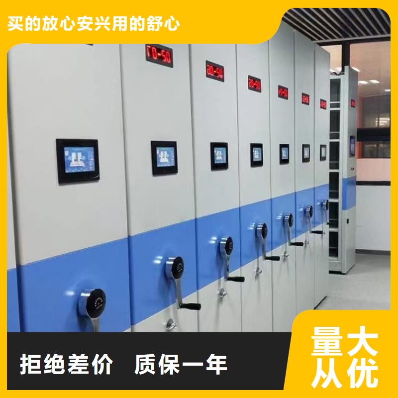 手搖檔案柜廠家供應(yīng)品質(zhì)服務(wù)誠信為本