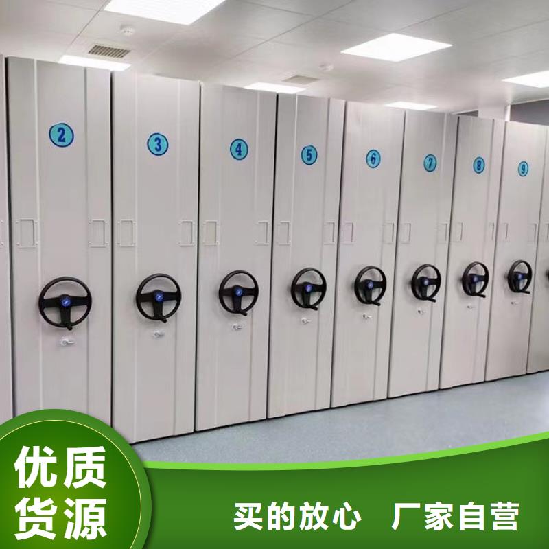 手動(dòng)密集柜《手動(dòng)密集柜在線咨詢誠信經(jīng)營(yíng)