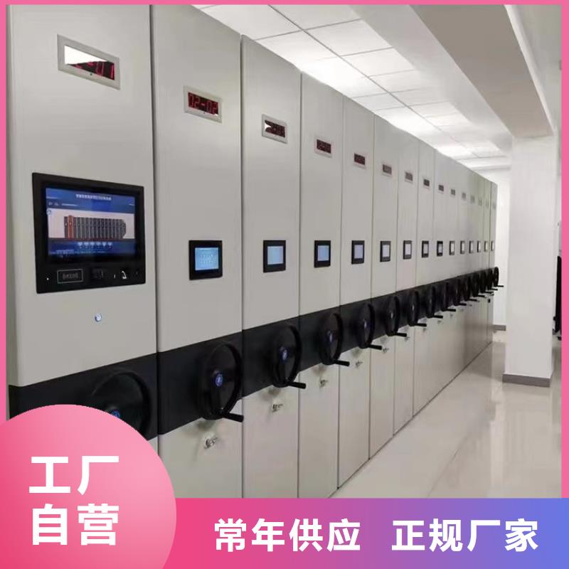 密集柜在線報價嚴格把控質(zhì)量