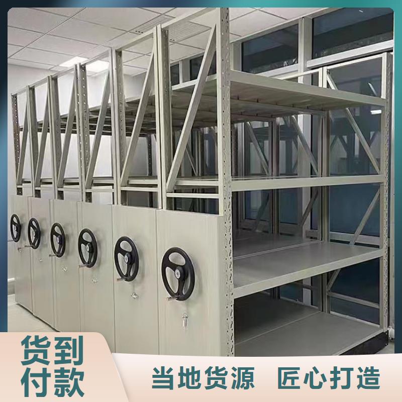 档案密集柜在线咨询当地服务商