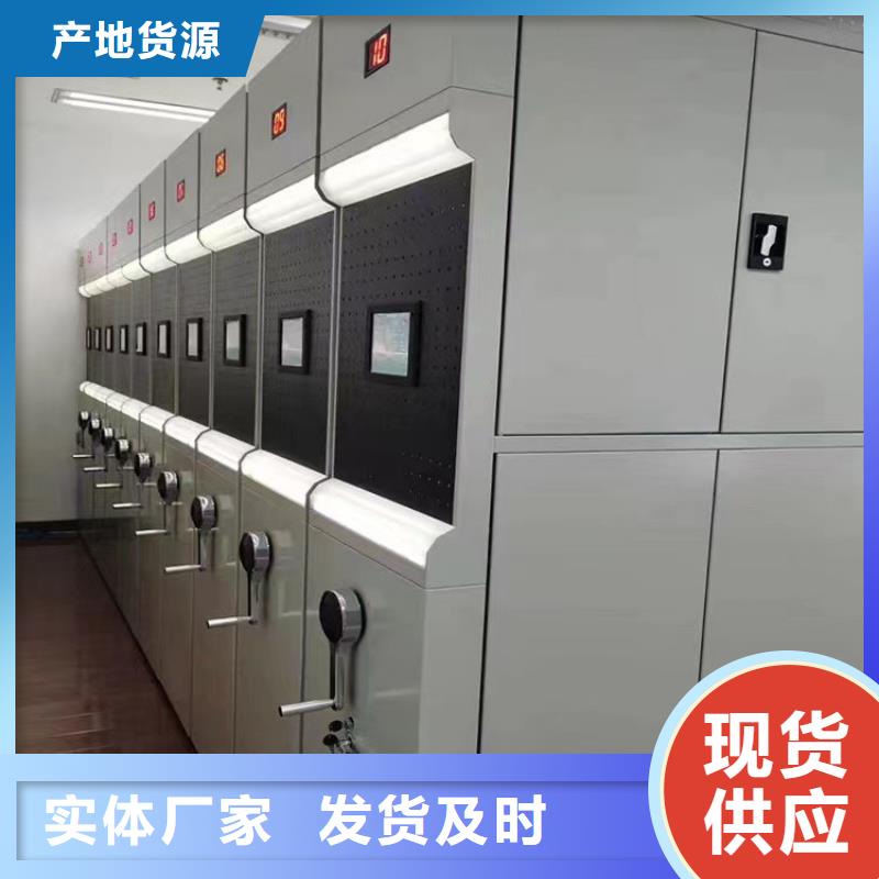 密集柜厂家档案密集架-生产厂家服务至上
