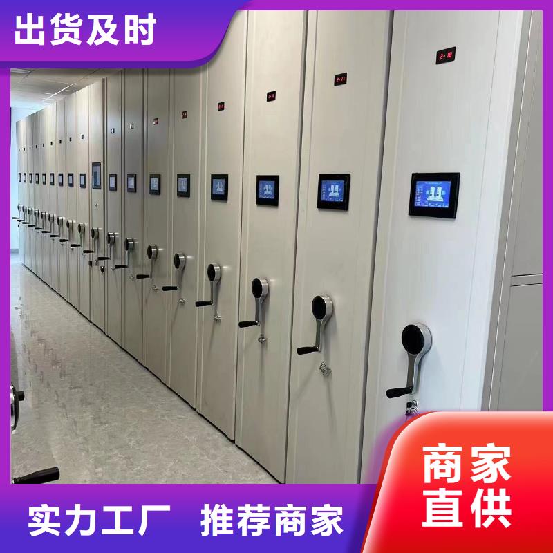 智能密集架5,电动密集柜拥有多家成功案例为您提供一站式采购服务