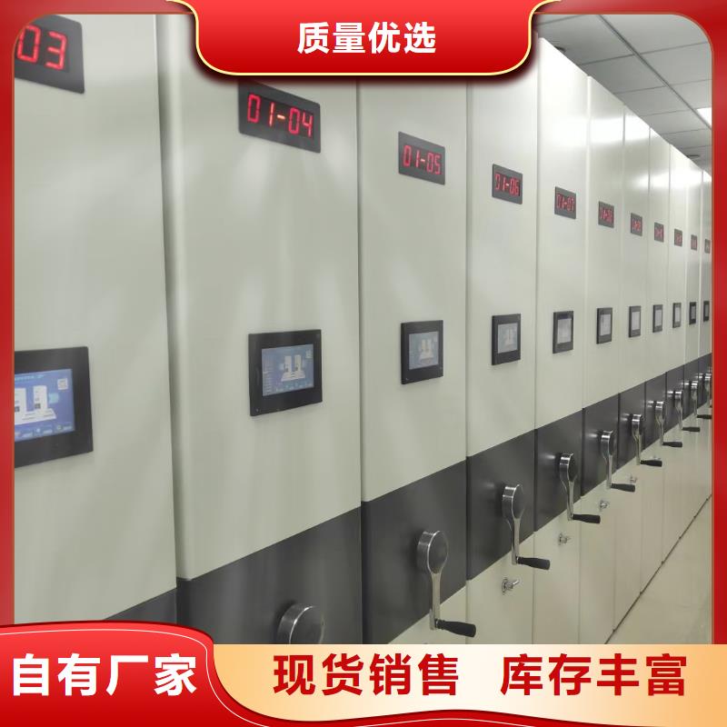 密集柜生產(chǎn)基地【生產(chǎn)廠家】適用場景