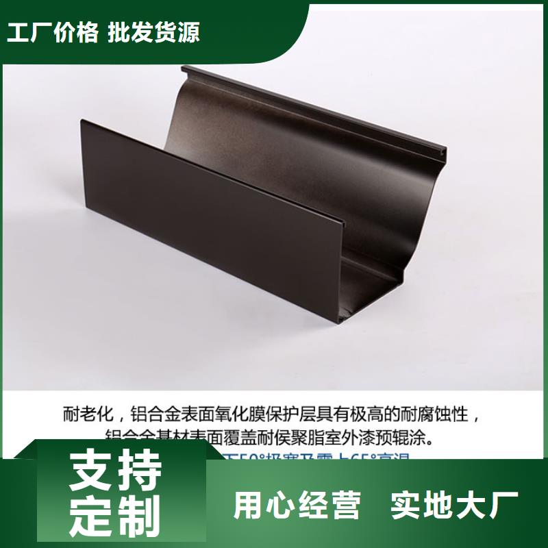 銅檐溝價格源頭廠家來圖定制