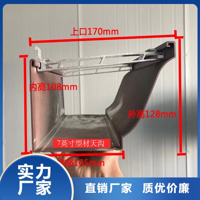 排水成品天沟厂家自有生产工厂