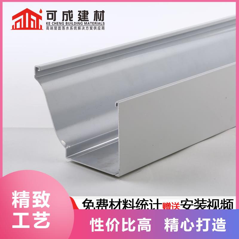 pvc落水天溝供應(yīng)本地公司