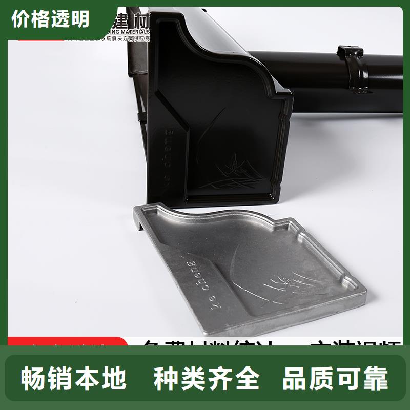 各种天沟落水槽在线咨询当地供应商