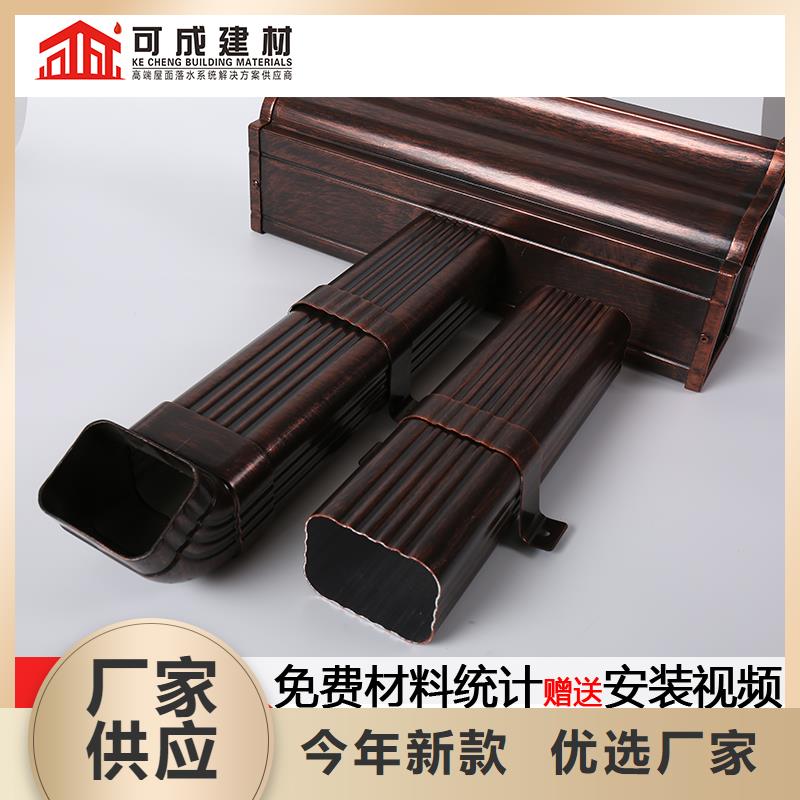 彩铝成品檐沟在线咨询当地供应商