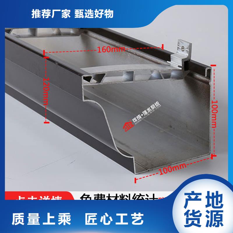 鋁合金天溝廠家廠家適用場景