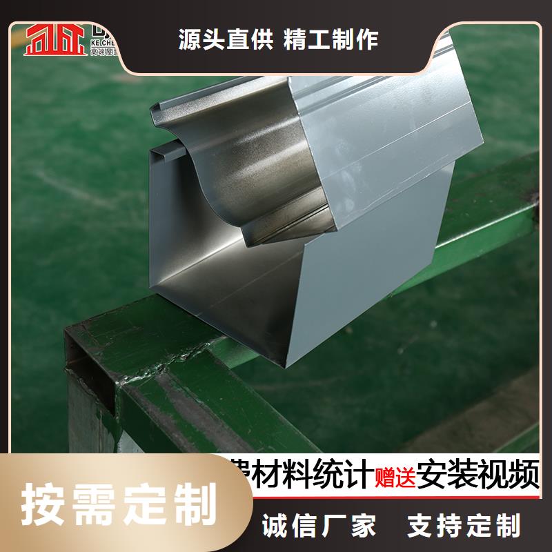 pvc落水系統(tǒng)批發(fā)供應本地品牌