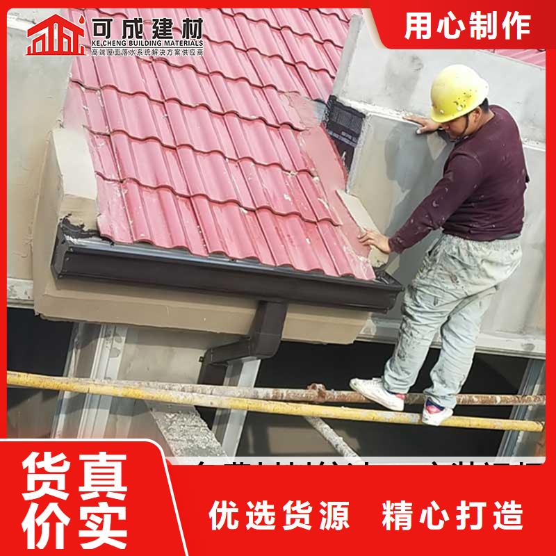 金属落水系统厂家在线咨询当地生产商