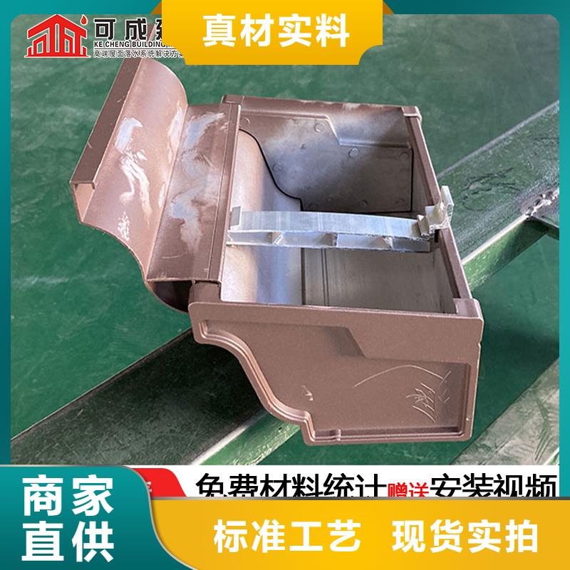 铝合金天沟水槽的价格供应源头工厂量大优惠