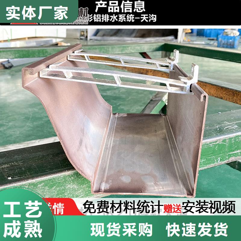 天沟水槽加工厂家在线咨询一对一为您服务