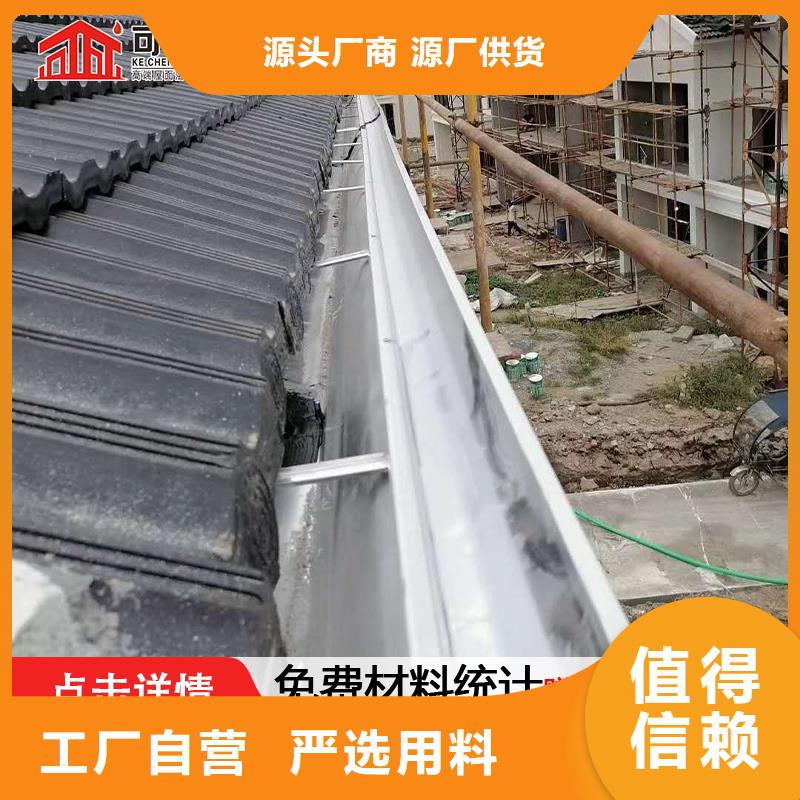 天溝的價(jià)格在線咨詢質(zhì)優(yōu)價(jià)廉