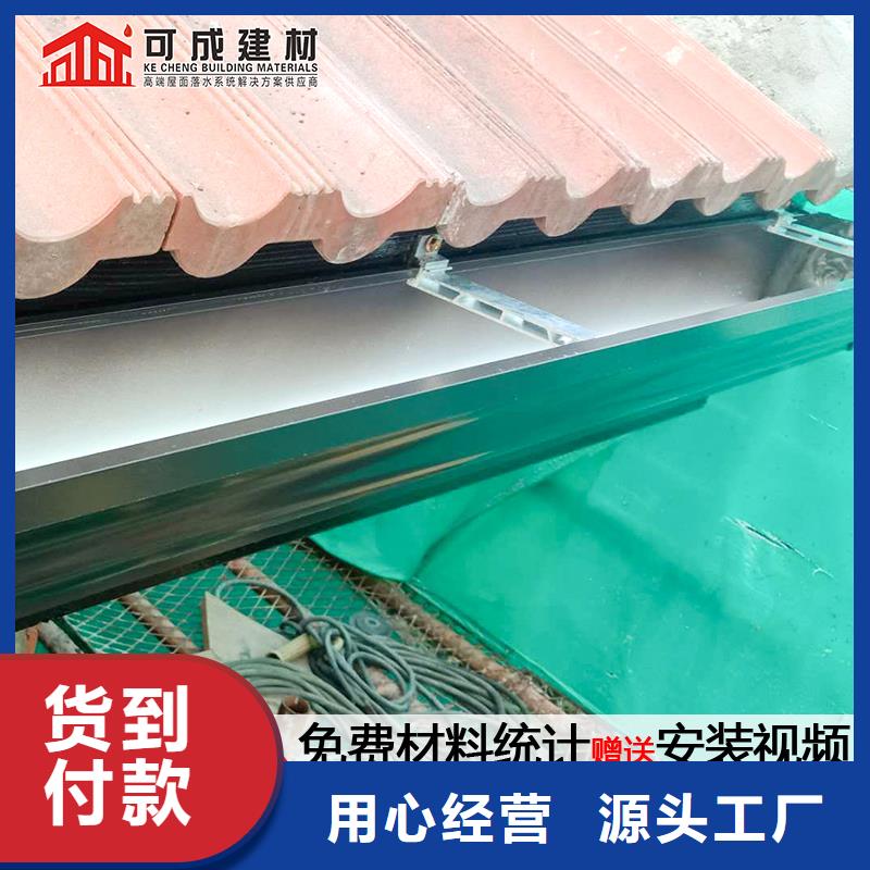 金属落水系统厂家供应客户满意度高
