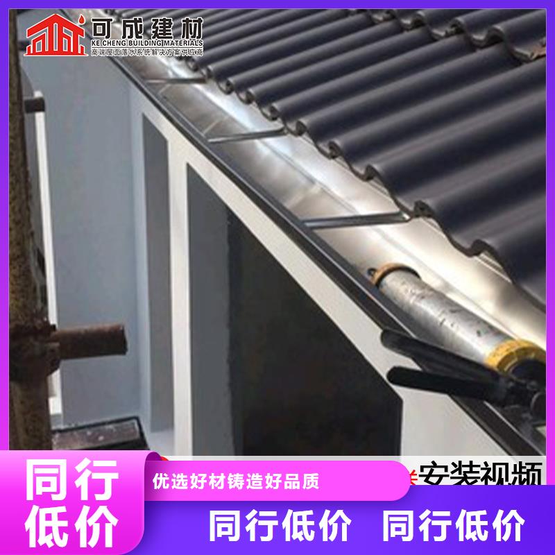 別墅天溝廠家客戶信賴的廠家
