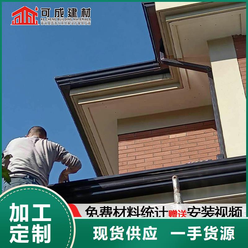 鋁天溝落水槽供應(yīng)同城供應(yīng)商